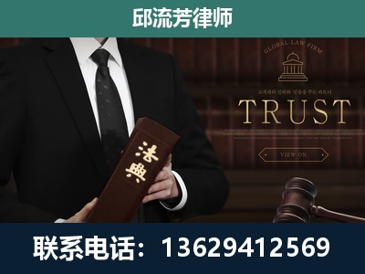 阳江-专注于刑事辩护