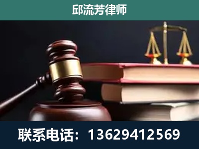 阳江-刑事案件辩护