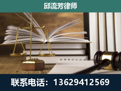 阳江-执业经验约8年